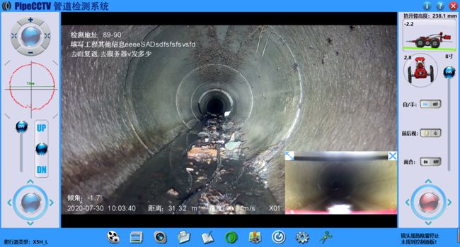 武宣管道CCTV检测专家-炜誉市政工程有限公司