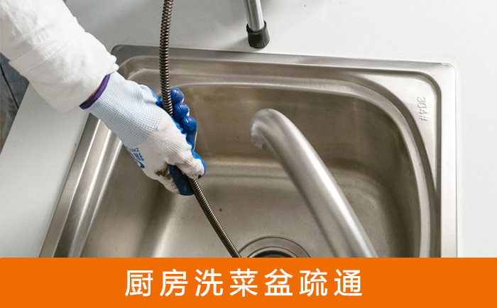 武宣洗菜池疏通