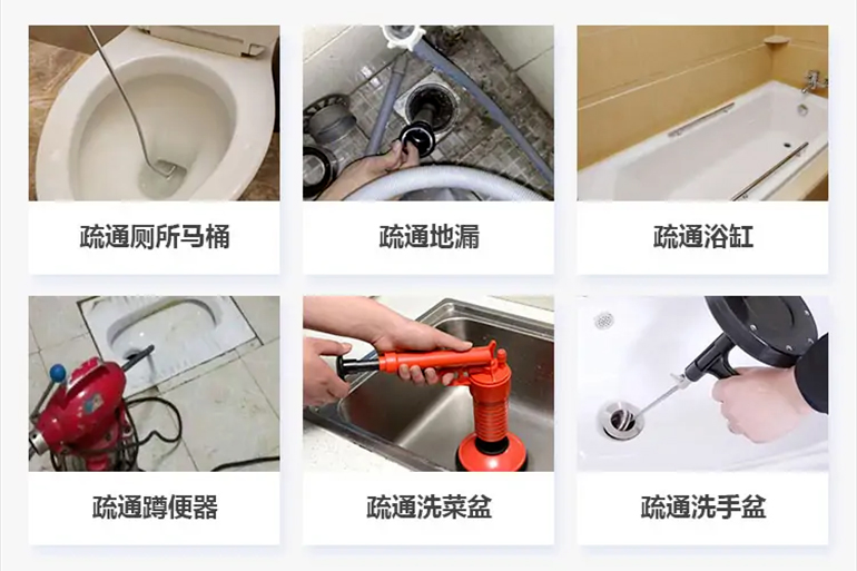 武宣下水道疏通电话【管道疏通】24h专业上门服务